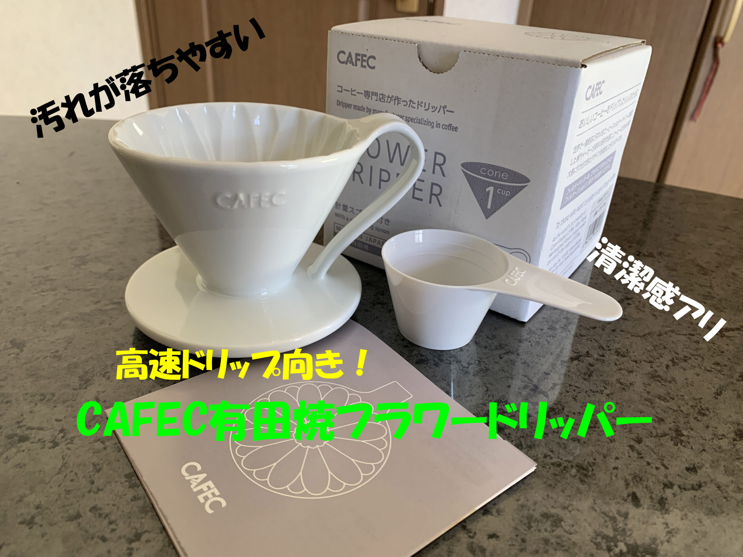 新品入荷 HARIO フィルター ハリオ 円すい形 折りたたみコーヒー